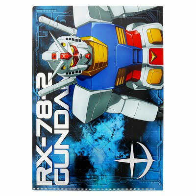 Gundam Stationery 9 金屬色文件夾 GUNDAM RX-78