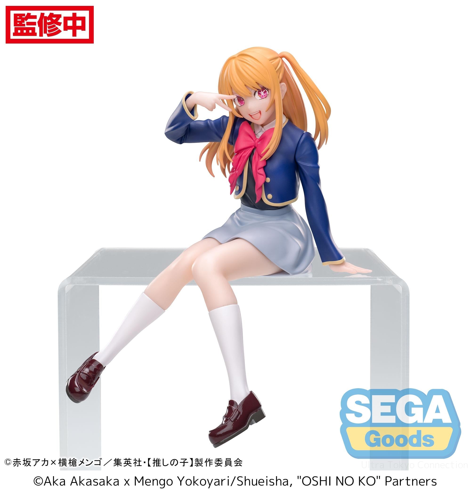 《預訂》SEGA [PM景品]《【我推的孩子】》露比 -校服造型-《2024年12月發售》