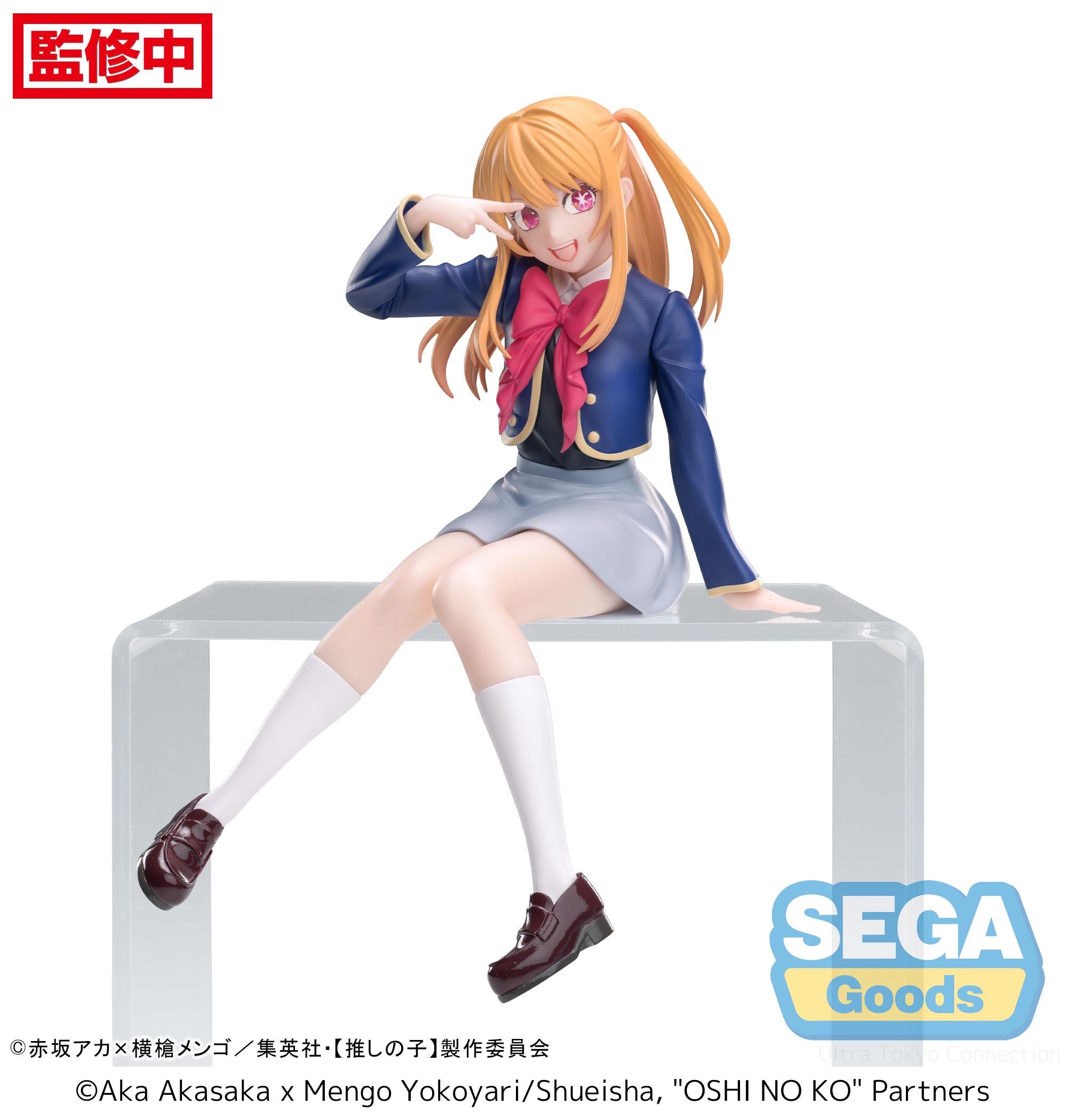 SEGA [PM景品]《【我推的孩子】》露比 -校服造型-