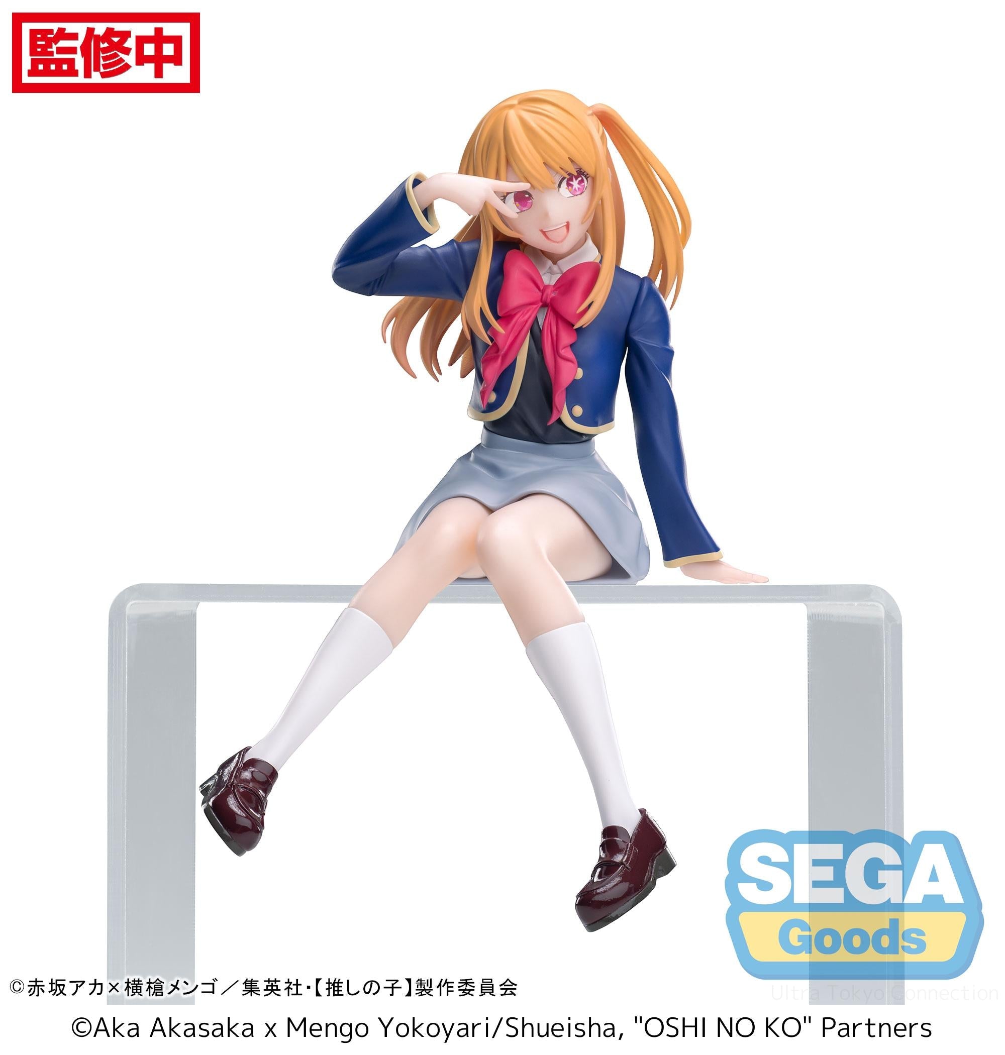 《預訂》SEGA [PM景品]《【我推的孩子】》露比 -校服造型-《2024年12月發售》