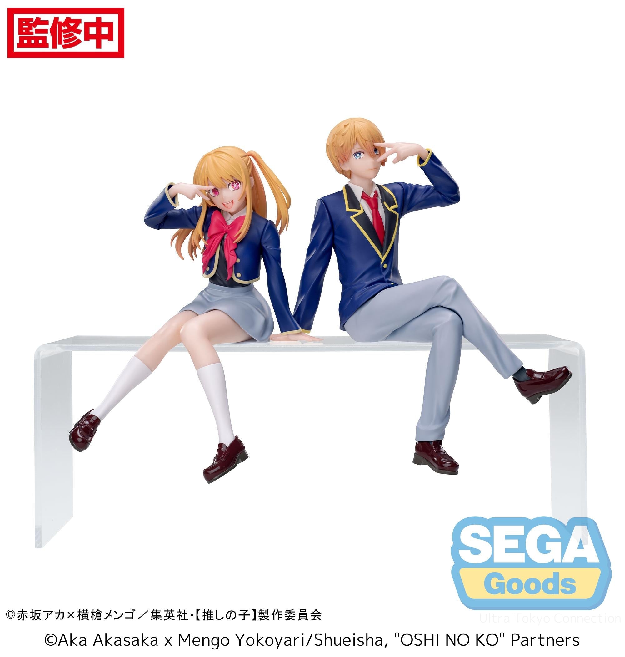 《預訂》SEGA [PM景品]《【我推的孩子】》露比 -校服造型-《2024年12月發售》