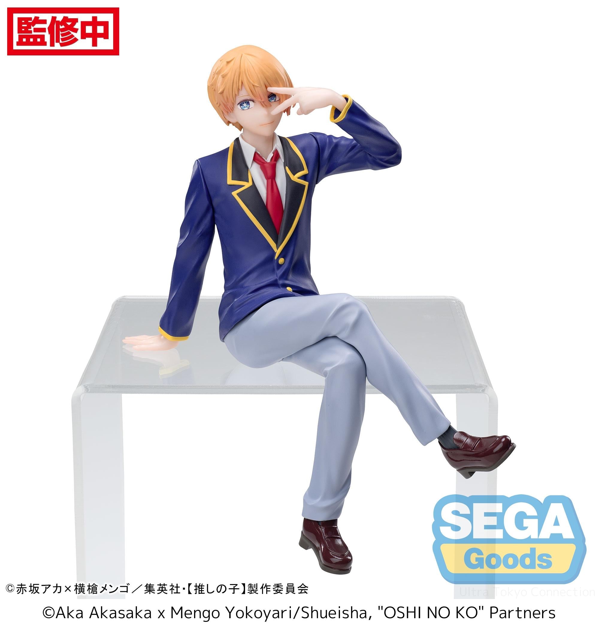 SEGA [PM景品]《【我推的孩子】》阿奎亞 -校服造型-