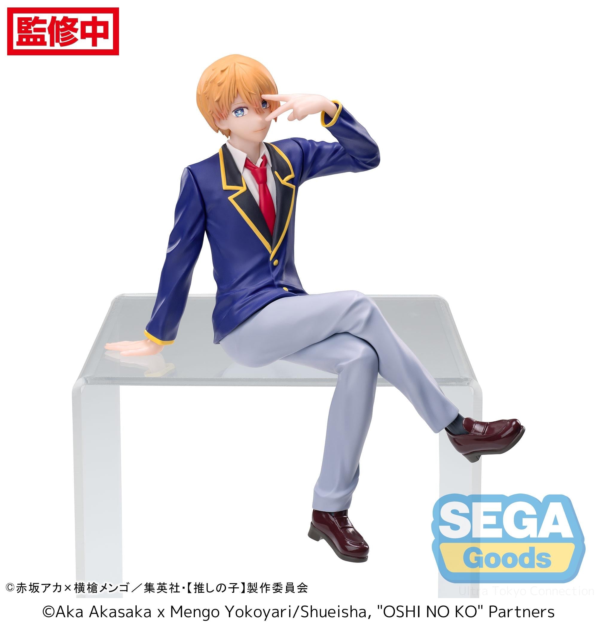 《預訂》SEGA [PM景品]《【我推的孩子】》阿奎亞 -校服造型-《2024年12月發售》