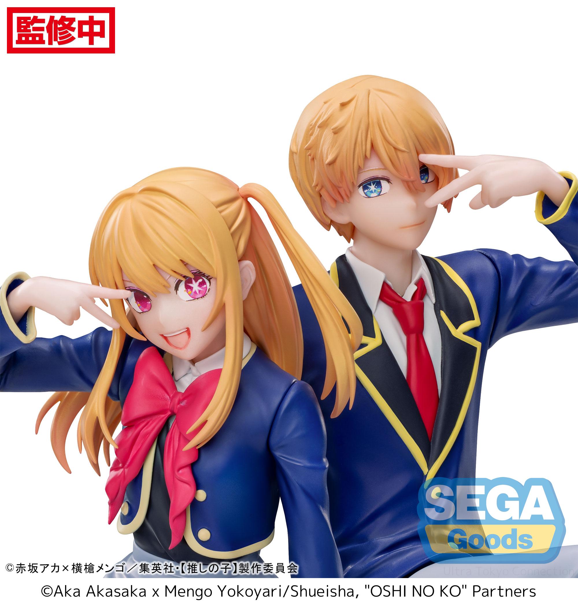 《預訂》SEGA [PM景品]《【我推的孩子】》阿奎亞 -校服造型-《2024年12月發售》