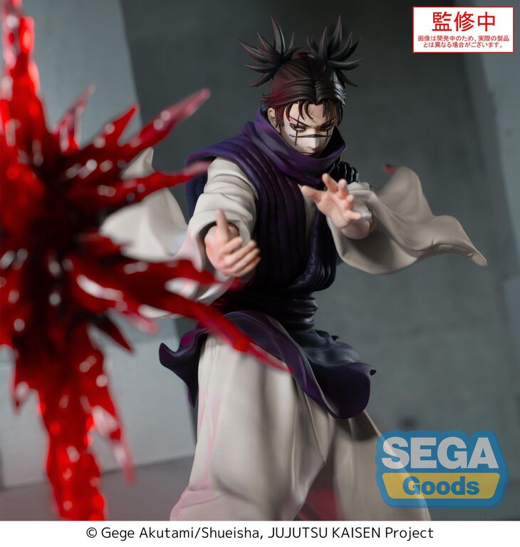 SEGA [LUMINASTA]《咒術迴戰 死滅洄游》脹相