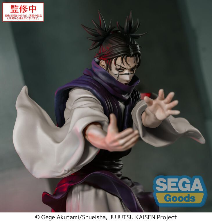 SEGA [LUMINASTA]《咒術迴戰 死滅洄游》脹相