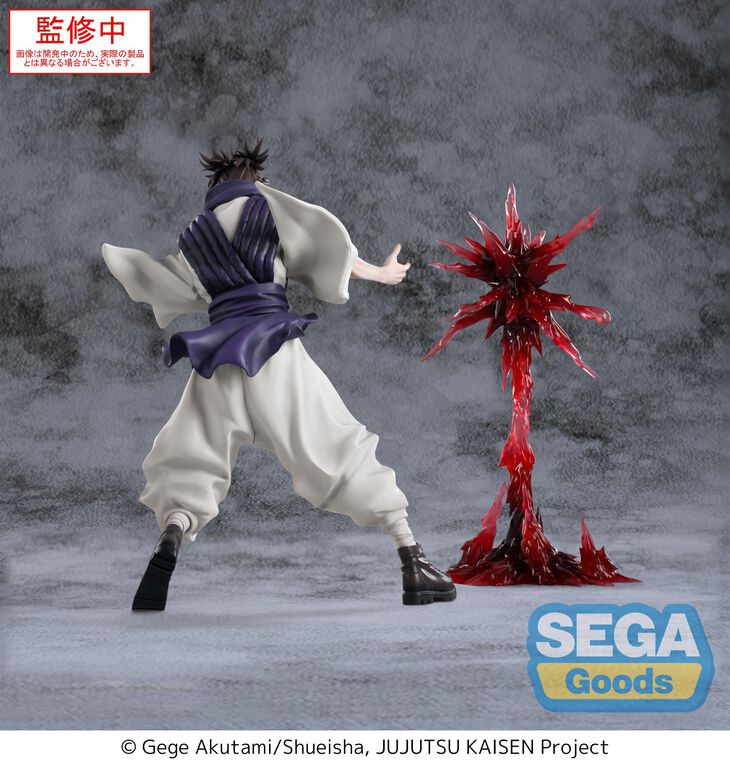 SEGA [LUMINASTA]《咒術迴戰 死滅洄游》脹相