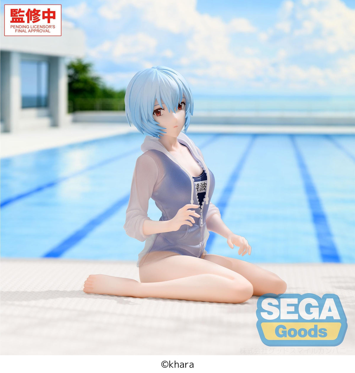 《預訂》SEGA [YUMEMIRIZE]《新世紀福音戰士新劇場版》綾波麗 -學校泳裝 - Microworks ACG