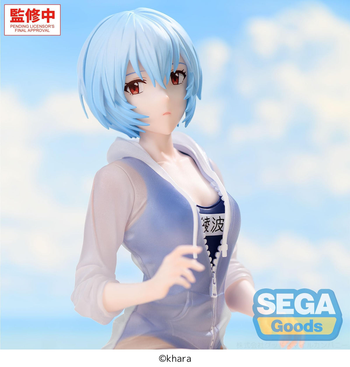 《預訂》SEGA [YUMEMIRIZE]《新世紀福音戰士新劇場版》綾波麗 -學校泳裝 - Microworks ACG