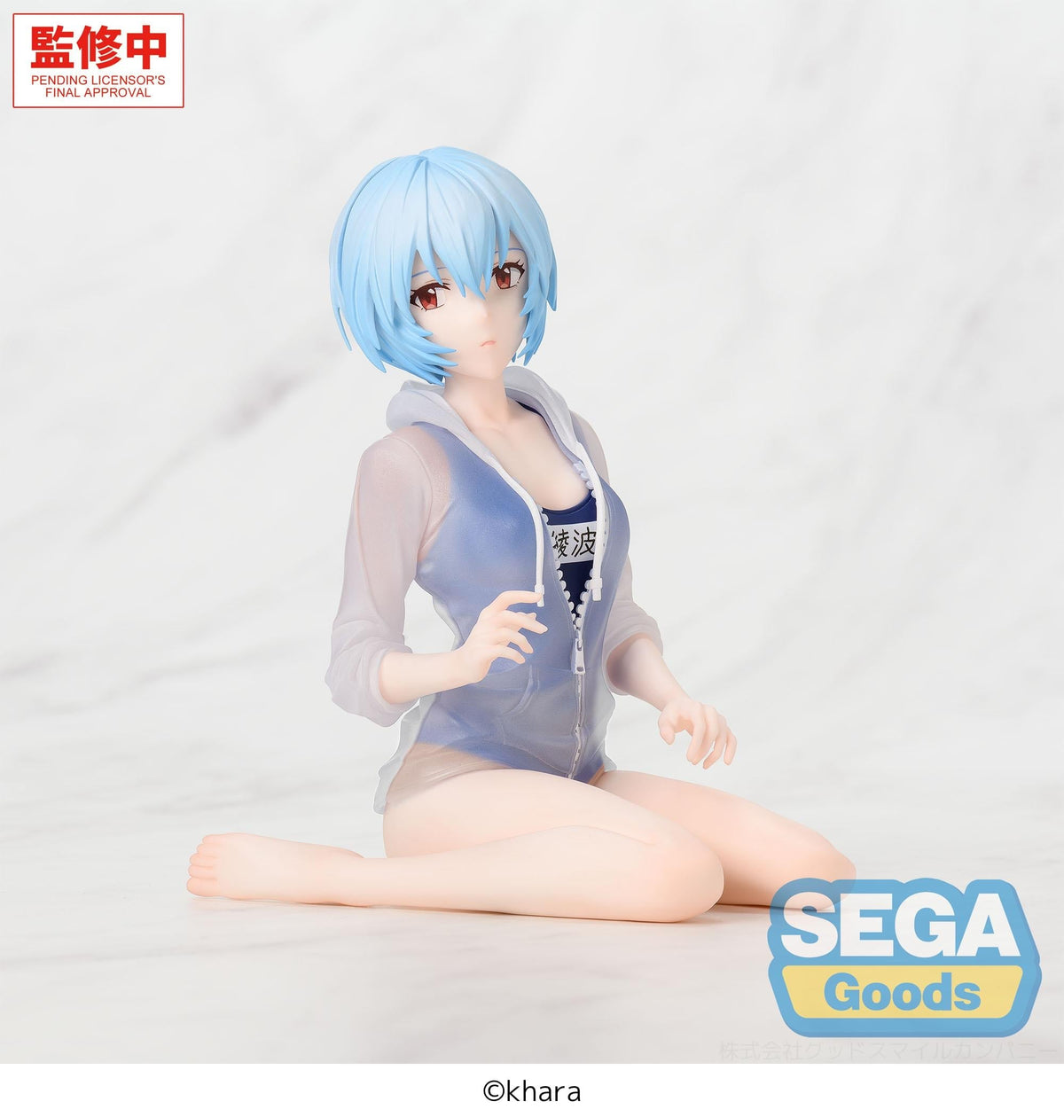 《預訂》SEGA [YUMEMIRIZE]《新世紀福音戰士新劇場版》綾波麗 -學校泳裝 - Microworks ACG