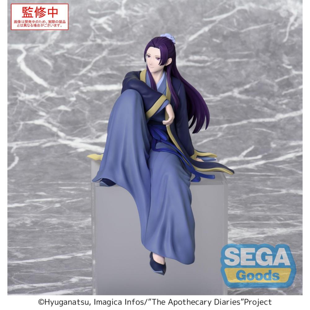 《預訂》SEGA [PM景品](坐下系列)《藥師少女的獨語》壬氏 - Microworks ACG
