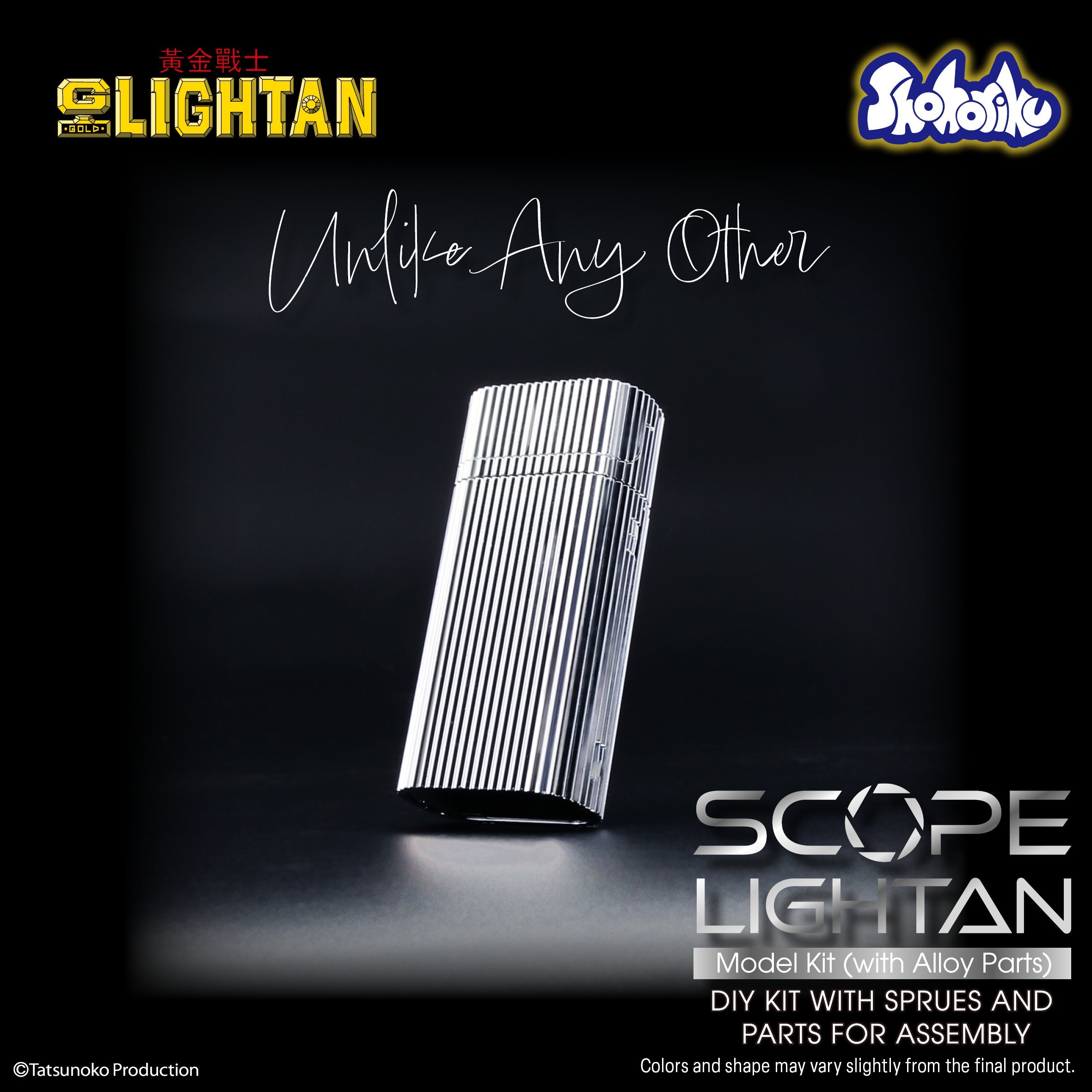 翔立《黃金戰士》透鏡戰士模型（附有壓鑄合金零件）