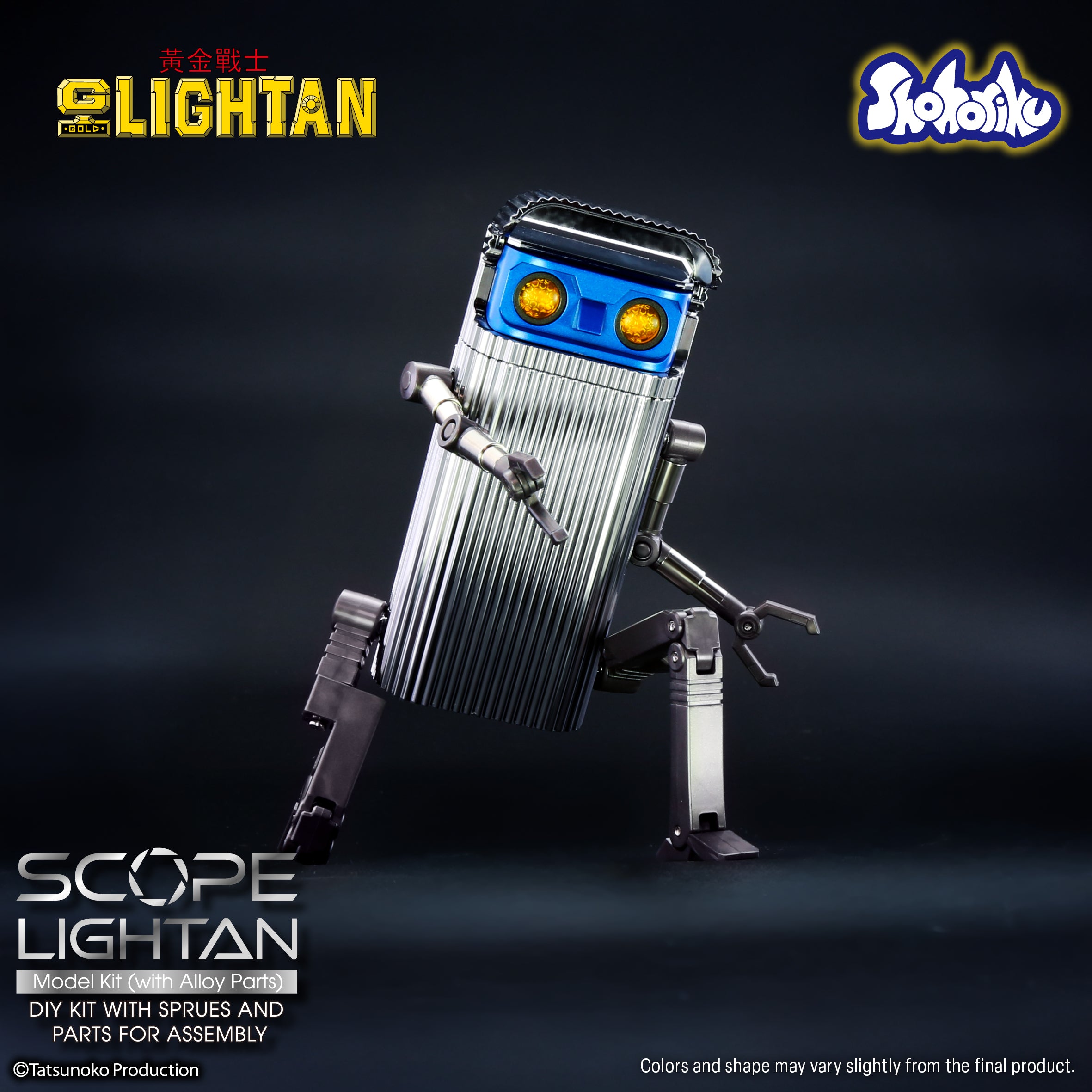 翔立《黃金戰士》透鏡戰士模型（附有壓鑄合金零件）