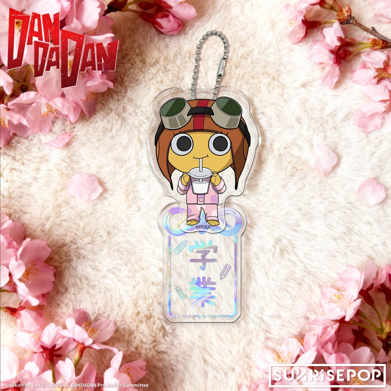 SUNRISEPOP《DANDADAN》壓克力鎖匙扣御守 共4款