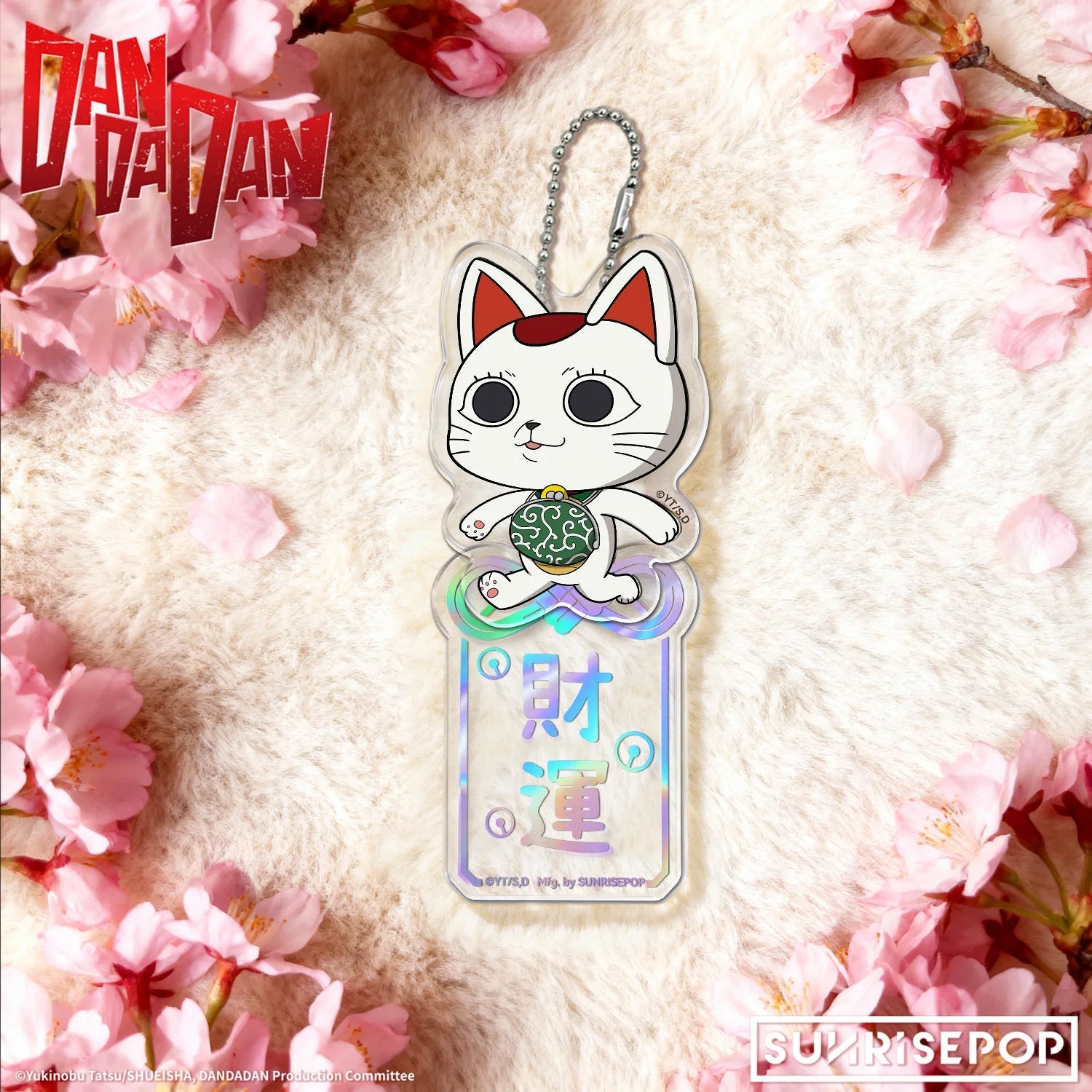SUNRISEPOP《DANDADAN》壓克力鎖匙扣御守 共4款