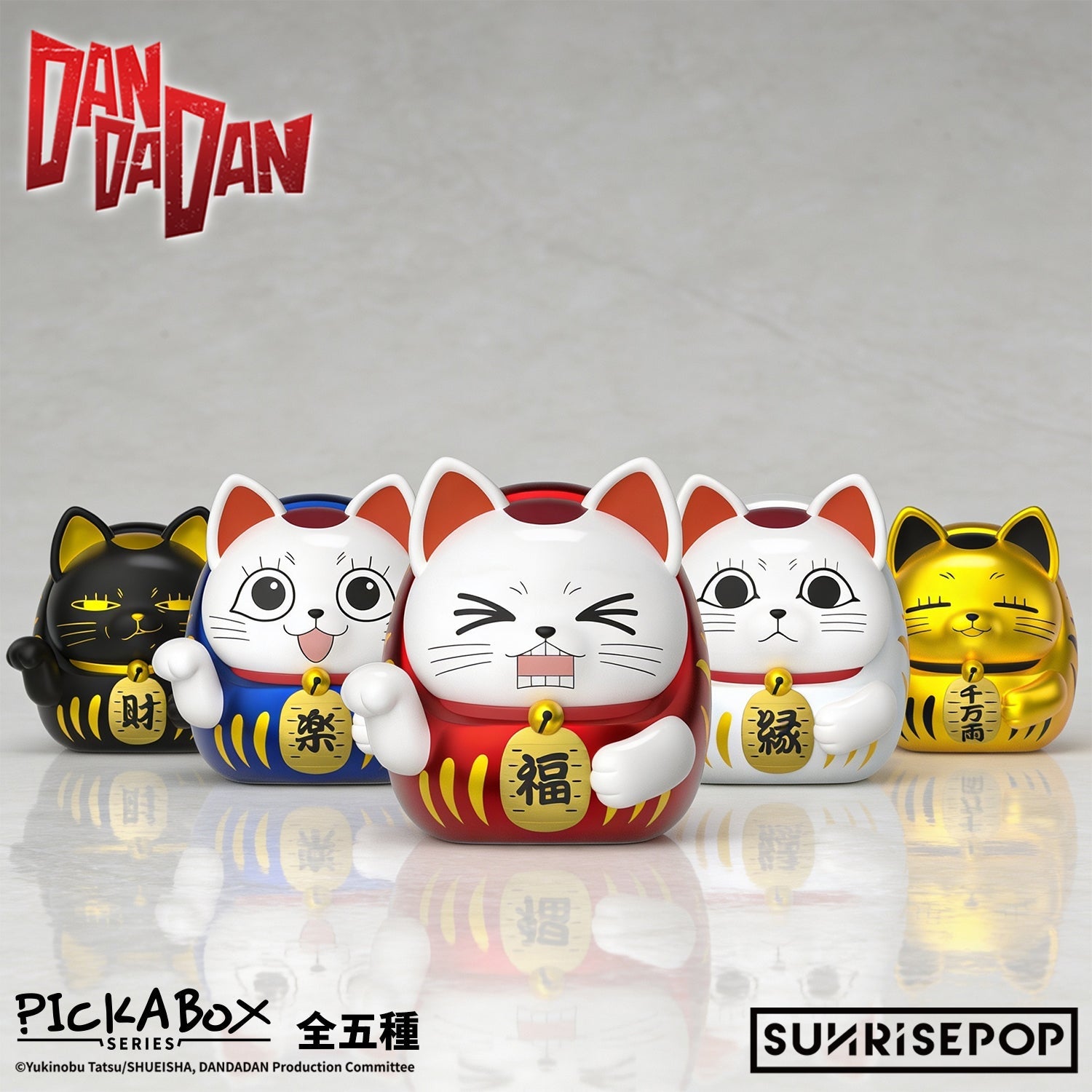 SUNRISEPOP [盲盒公仔]《DANDADAN》-高速婆婆達摩盲盒擺設-第二彈 金屬色 (隨機 共4+1款)