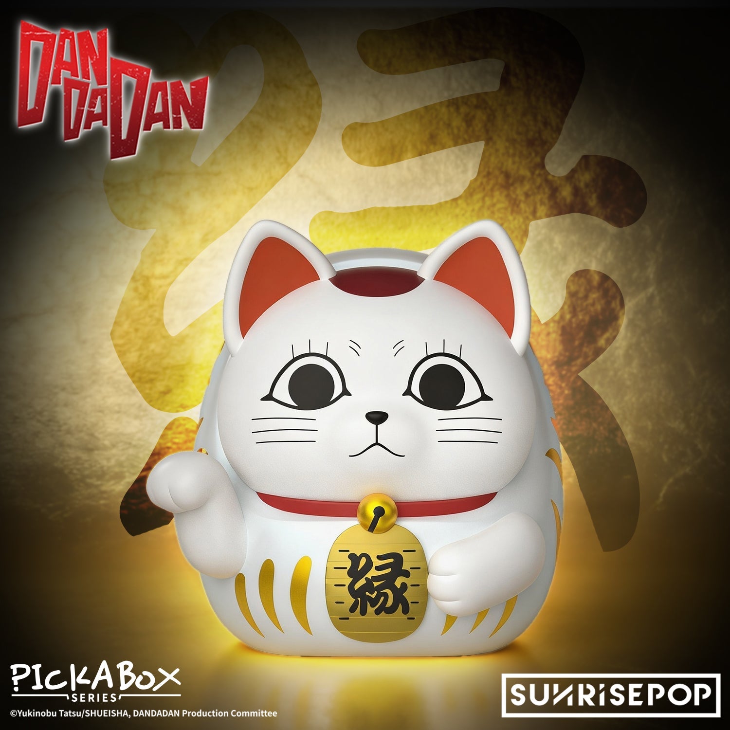 SUNRISEPOP [盲盒公仔]《DANDADAN》-高速婆婆達摩盲盒擺設-第二彈 金屬色 (隨機 共4+1款)