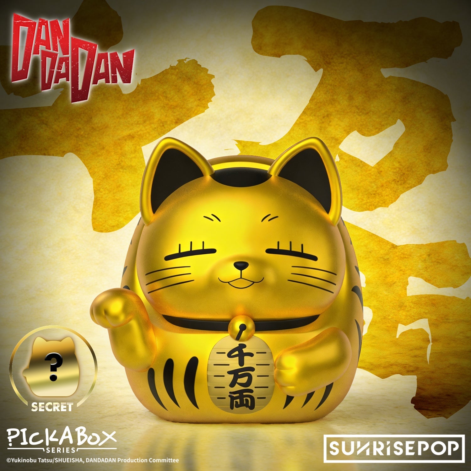 SUNRISEPOP [盲盒公仔]《DANDADAN》-高速婆婆達摩盲盒擺設-第二彈 金屬色 (隨機 共4+1款)