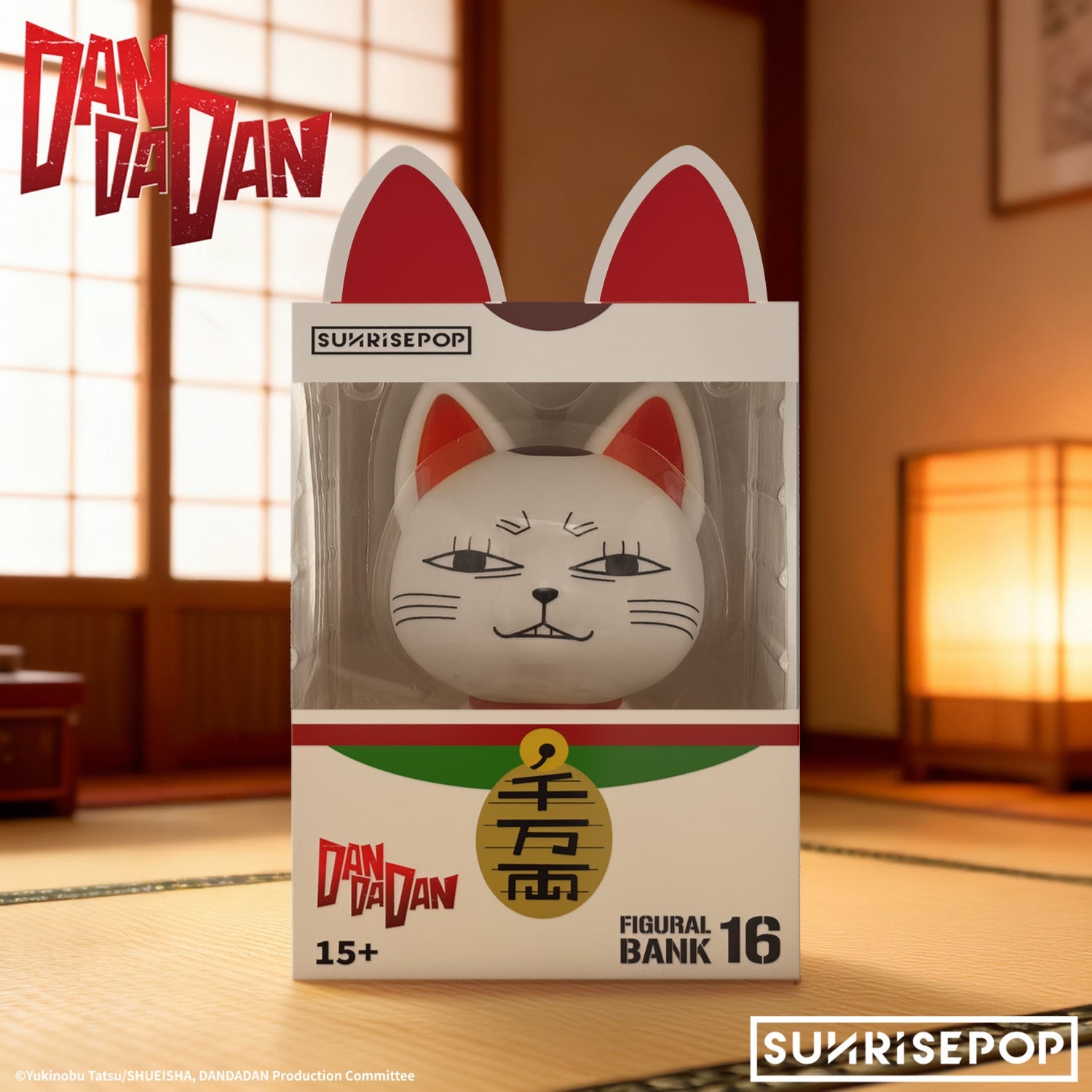 SUNRISEPOP [COIN BANK公仔]《DANDADAN》高速婆婆 (嘲笑Ver)