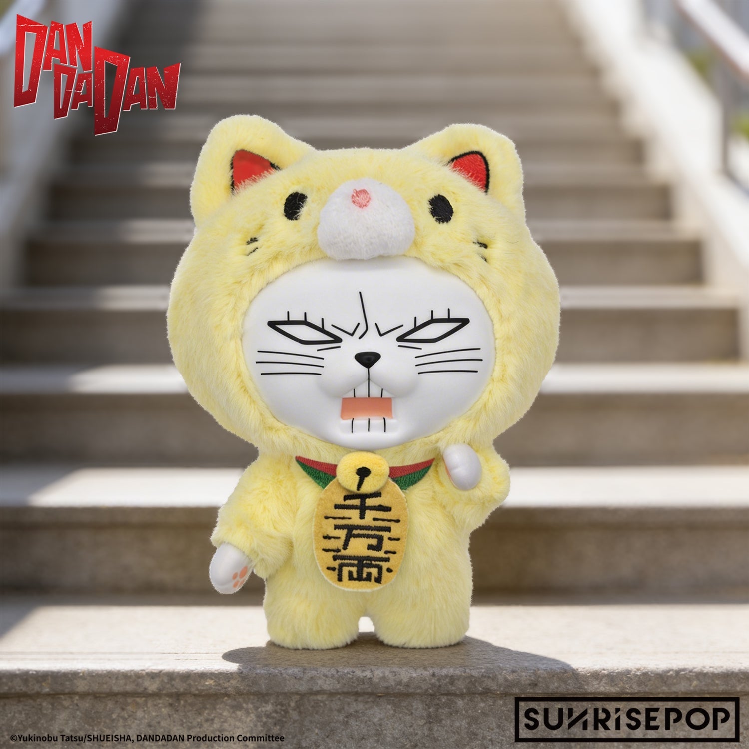 SUNRISEPOP [搪膠毛絨公仔]《DANDADAN》-高速婆婆- (隨機 共6款)