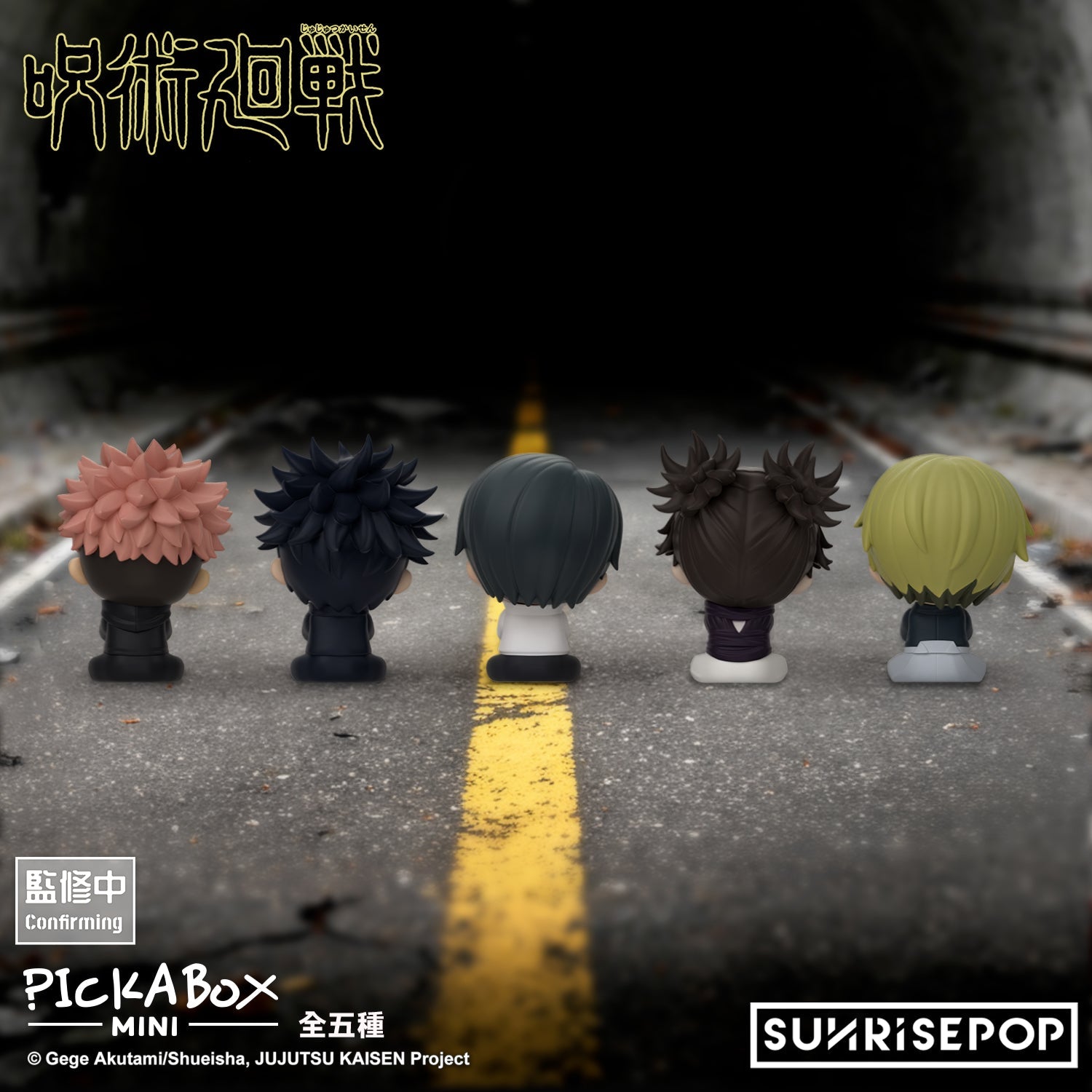 SUNRISEPOP [PICKABOX MINI盲盒公仔]《咒術迴戰S3》 - (隨機 共5款)
