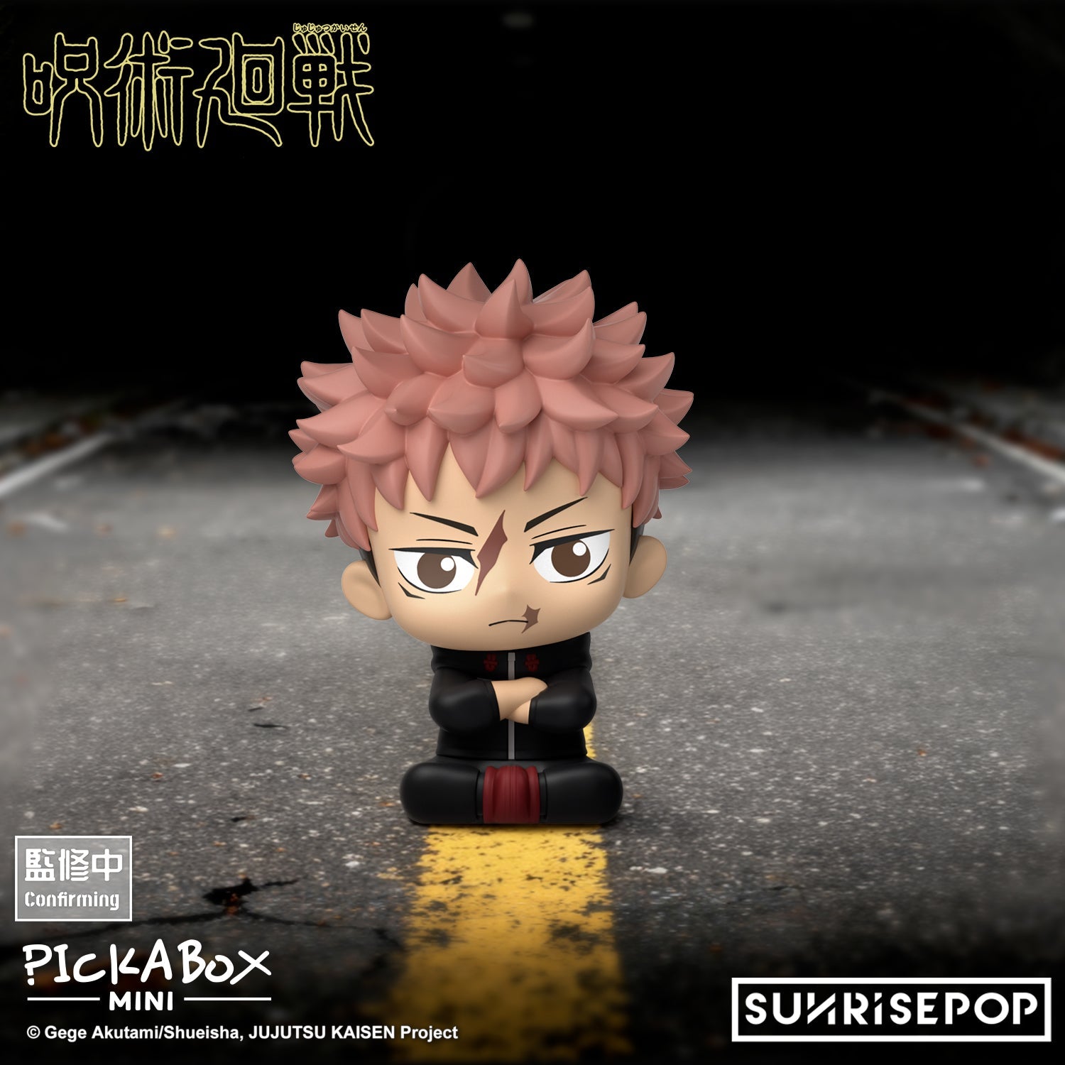 SUNRISEPOP [PICKABOX MINI盲盒公仔]《咒術迴戰S3》 - (隨機 共5款)