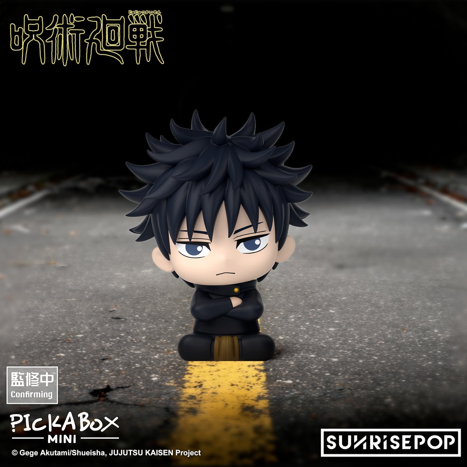 SUNRISEPOP [PICKABOX MINI盲盒公仔]《咒術迴戰S3》 - (隨機 共5款)
