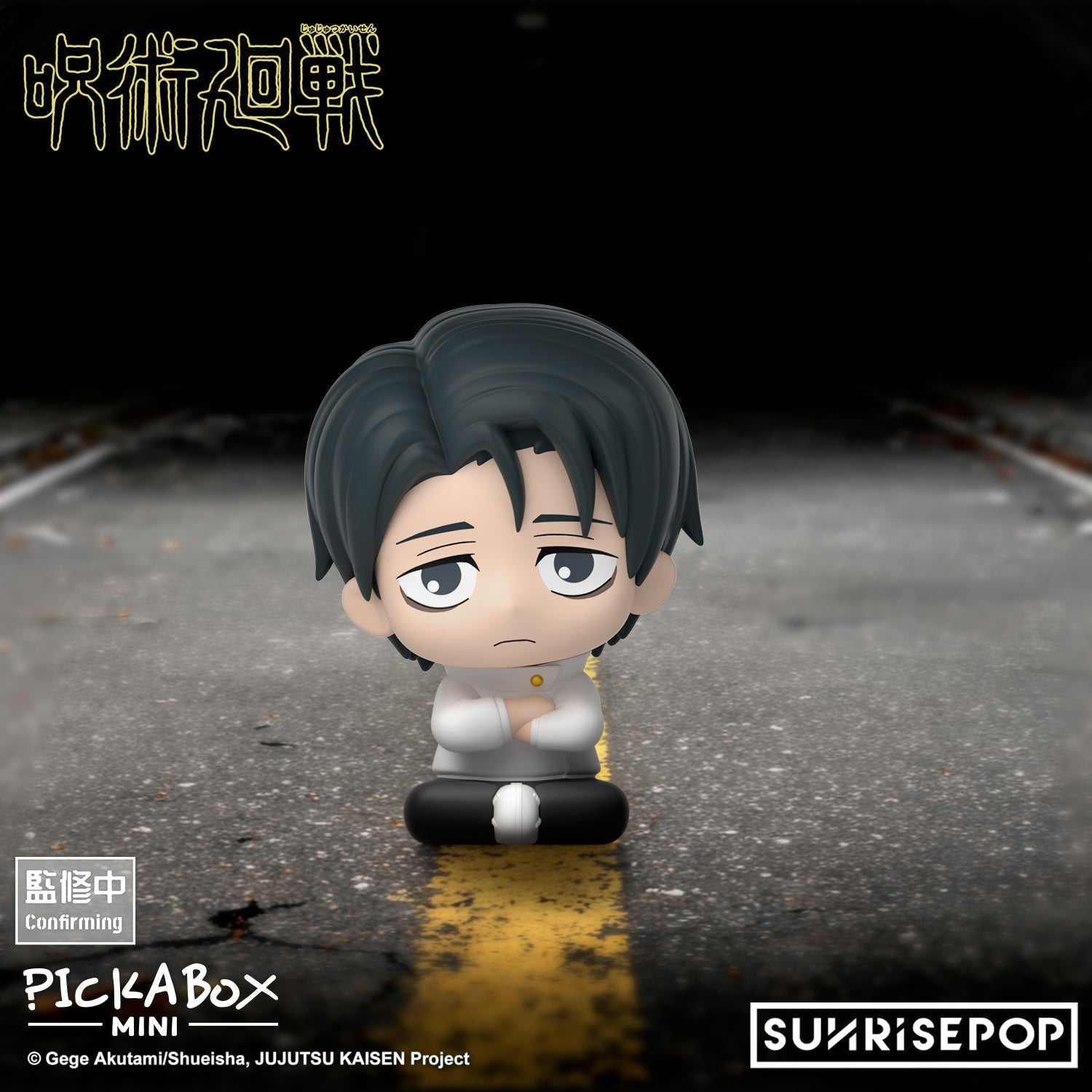 SUNRISEPOP [PICKABOX MINI盲盒公仔]《咒術迴戰S3》 - (隨機 共5款)