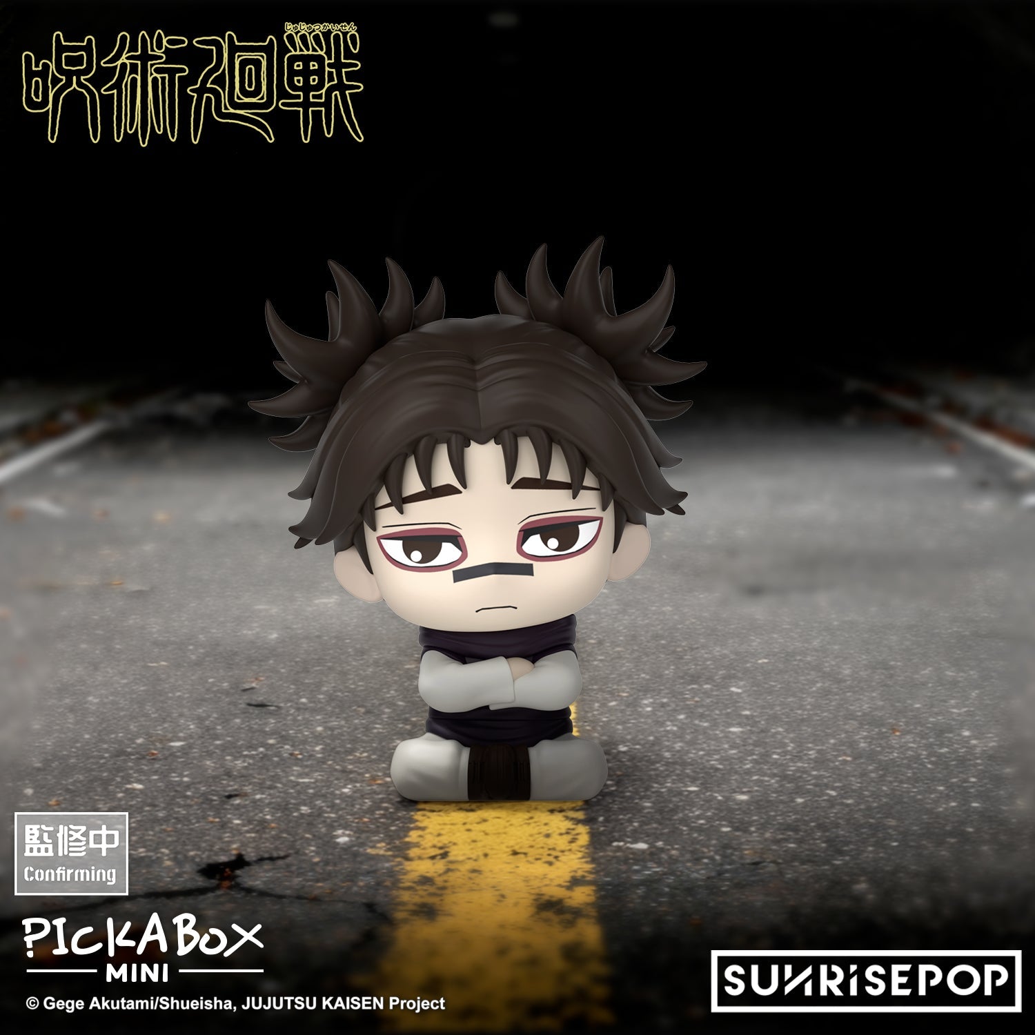 SUNRISEPOP [PICKABOX MINI盲盒公仔]《咒術迴戰S3》 - (隨機 共5款)