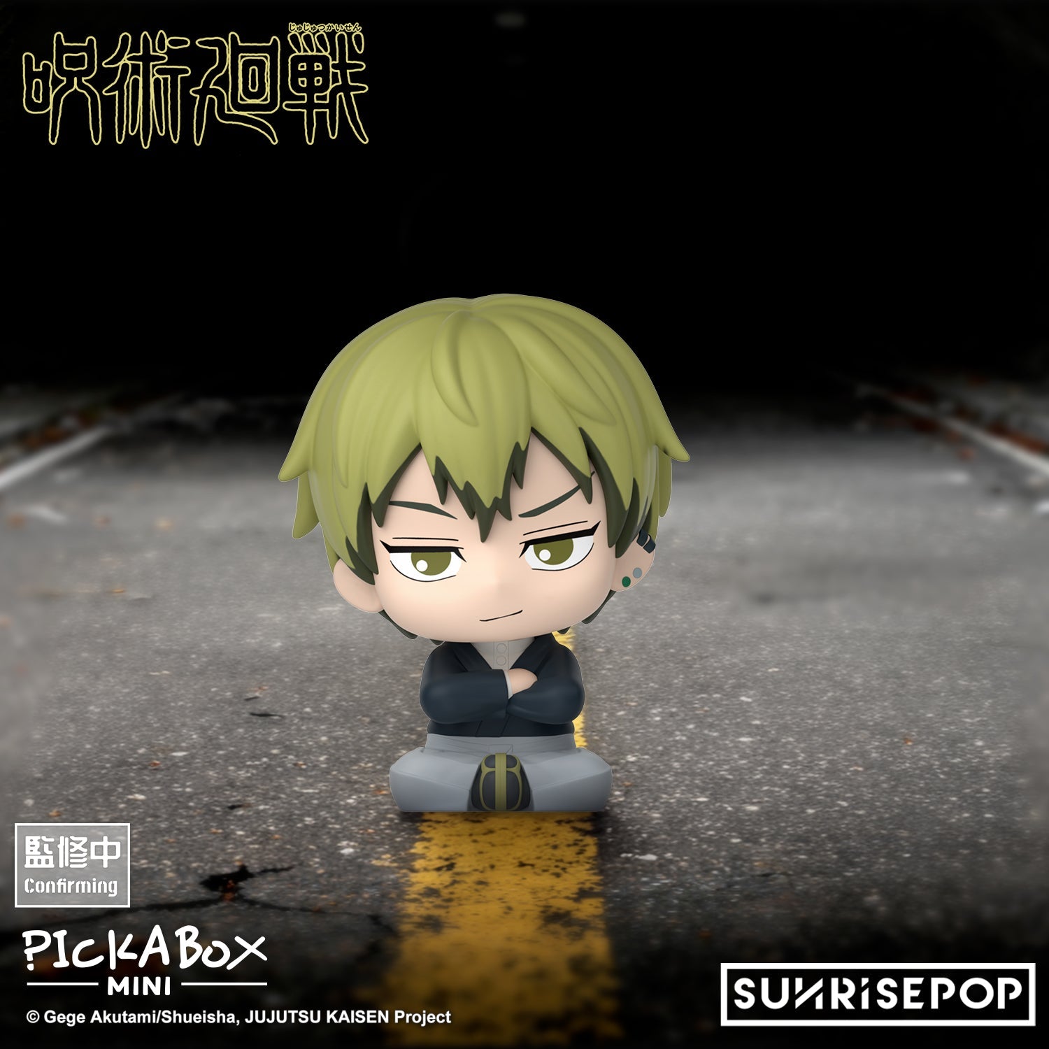 SUNRISEPOP [PICKABOX MINI盲盒公仔]《咒術迴戰S3》 - (隨機 共5款)