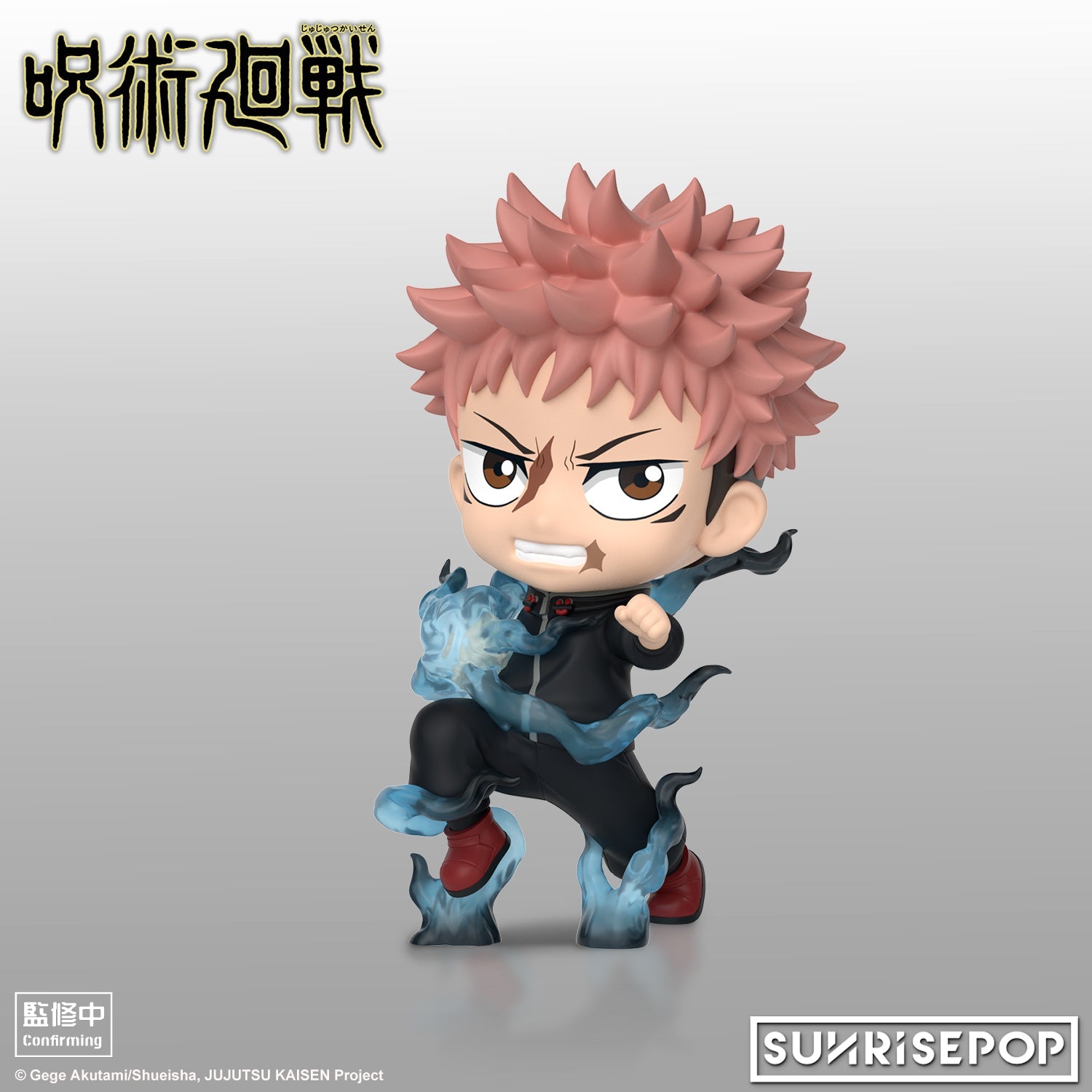 SUNRISEPOP [Figure SIT]《咒術迴戰S3》 - 虎杖悠仁