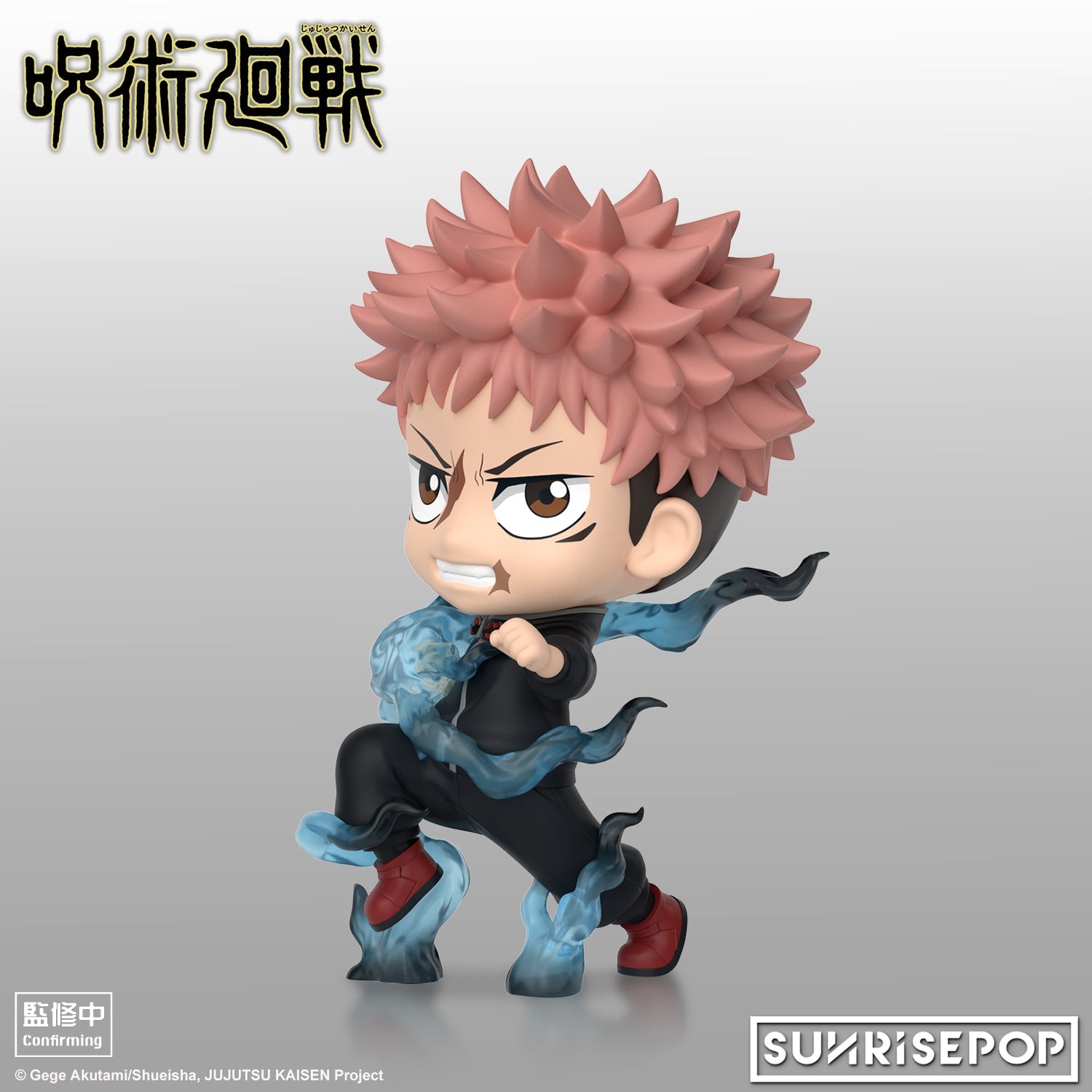 SUNRISEPOP [Figure SIT]《咒術迴戰S3》 - 虎杖悠仁