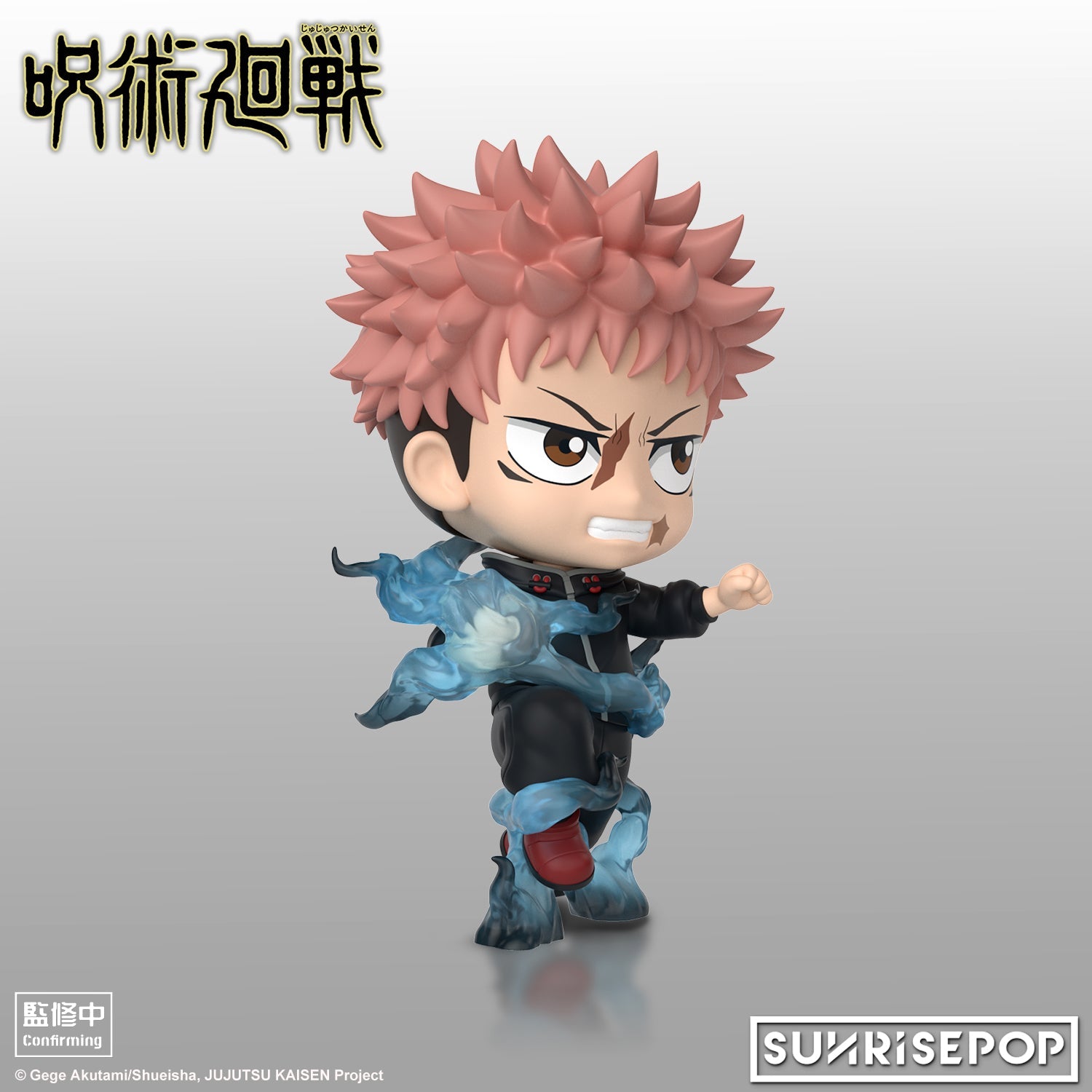 SUNRISEPOP [Figure SIT]《咒術迴戰S3》 - 虎杖悠仁