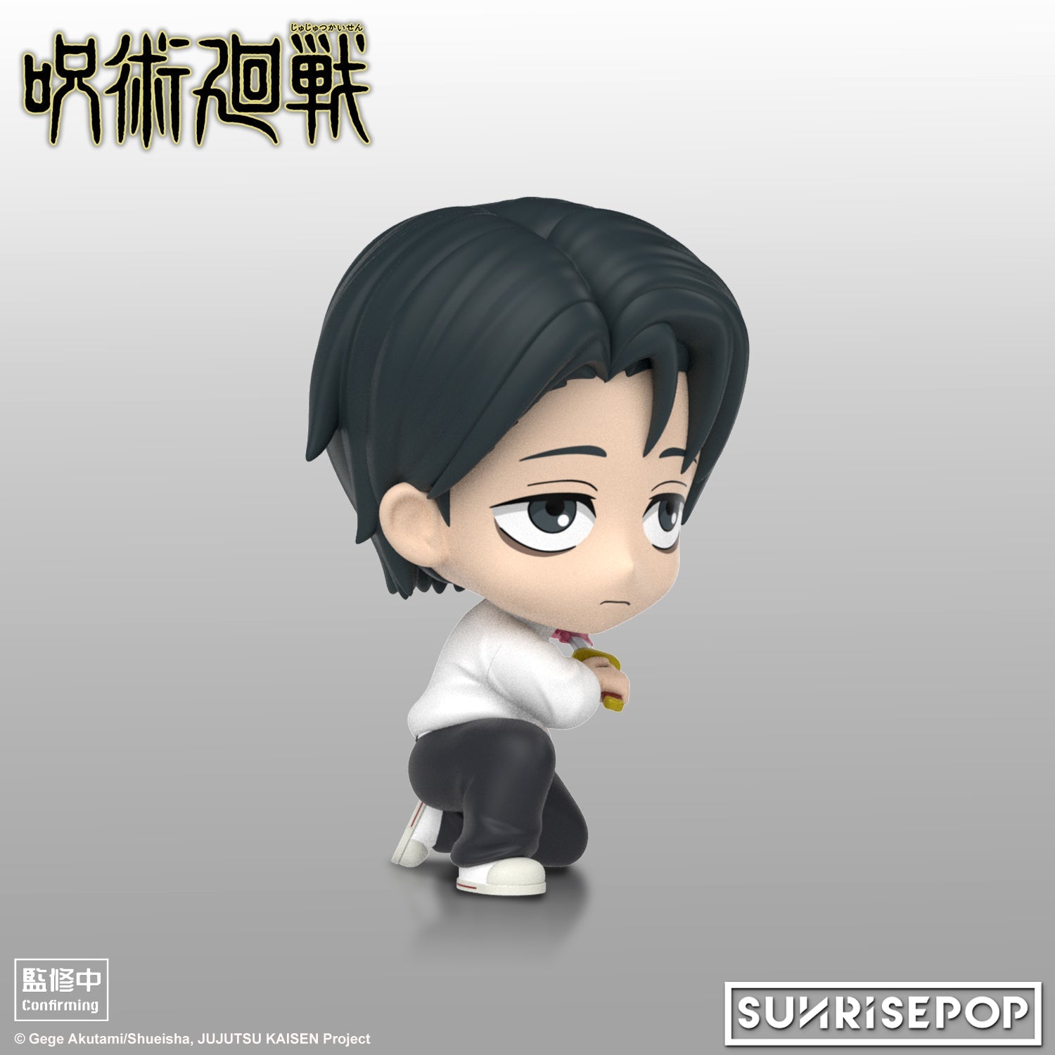 SUNRISEPOP [Figure SIT]《咒術迴戰S3》 - 乙骨憂太