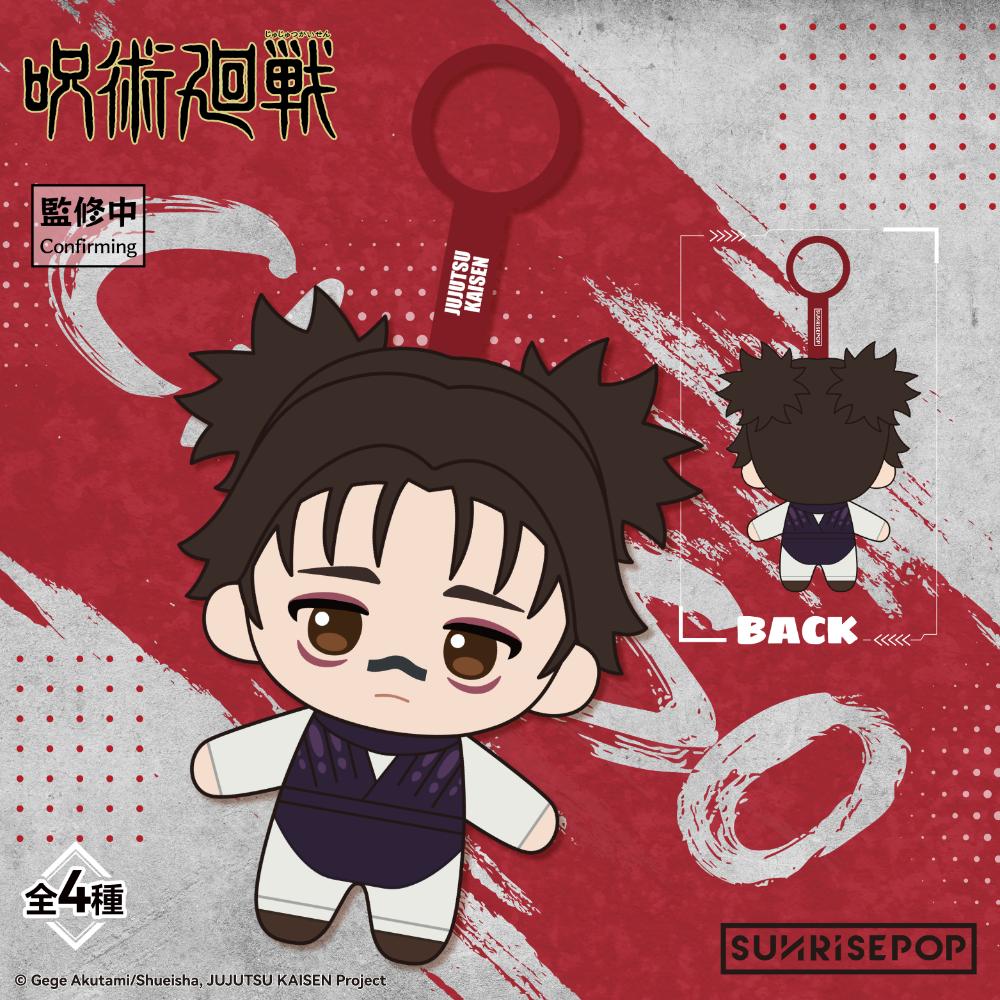 SUNRISEPOP [毛公仔]《咒術迴戰S3》- (隨機 共4款)