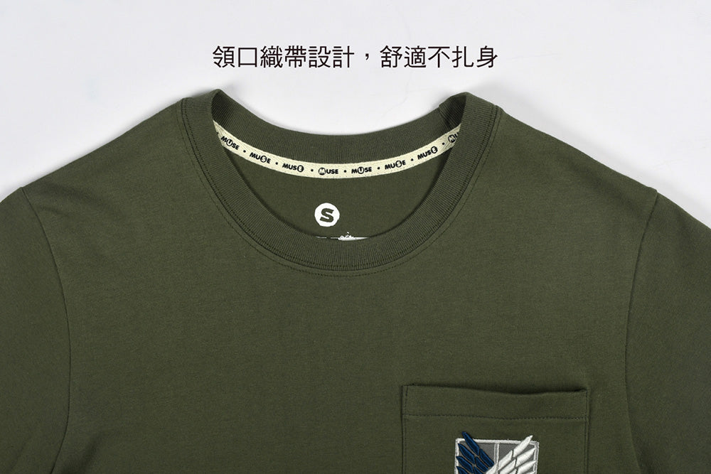 進擊的巨人 刺繡口袋T-shirt 調查兵團