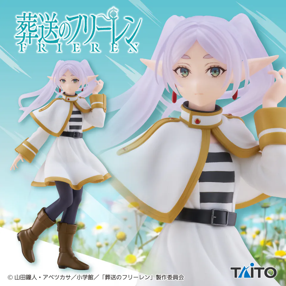 Taito Coreful Figure《葬送的芙莉蓮》芙莉蓮