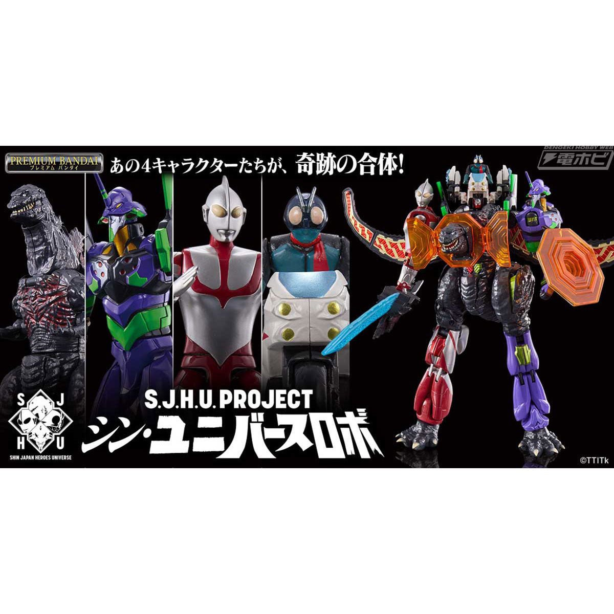 《預訂已截單》S.J.H.U.PROJECT 新日本英雄宇宙合體機械人《2024年1月發售》