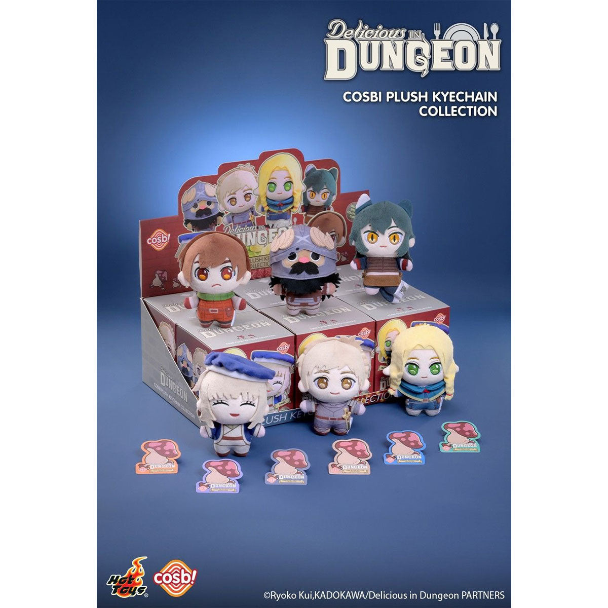 Hot Toys《迷宮飯》COSBI Plush 盲盒毛公仔掛飾 盲抽1個 (共6款)