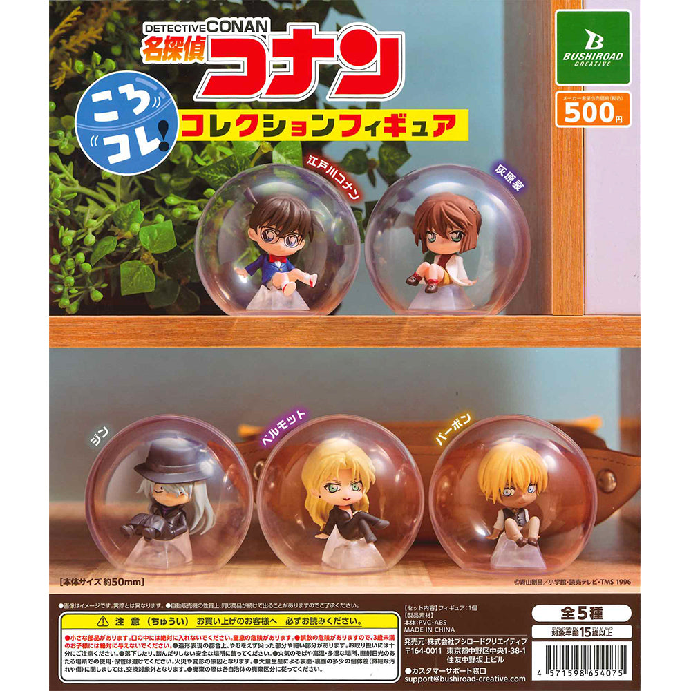 Bushiroad Creative 扭蛋 名偵探柯南 KoroColle ! Collection Figure