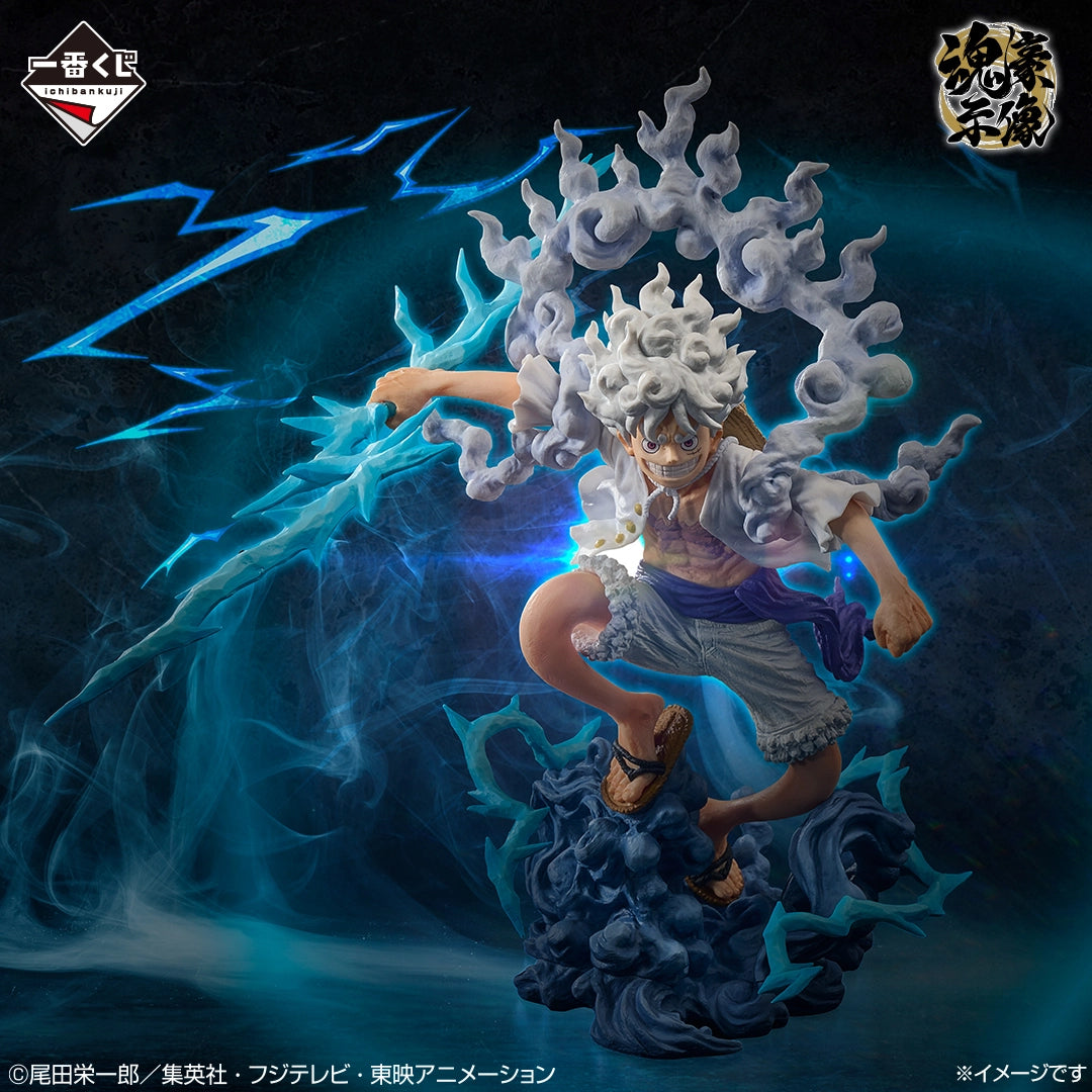 Banpresto Oversea 一番賞 五檔路飛