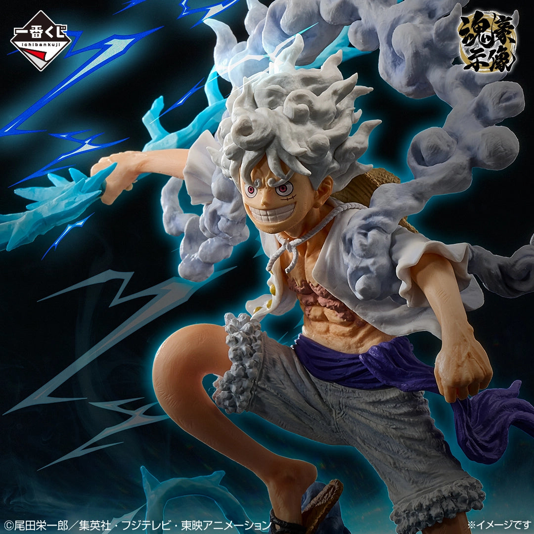 Banpresto Oversea 一番賞 五檔路飛