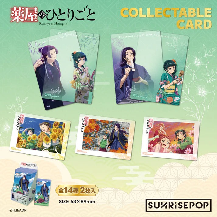 SUNRISEPOP [收藏咭]《藥師少女的獨語》(隨機 共14款 2張入)