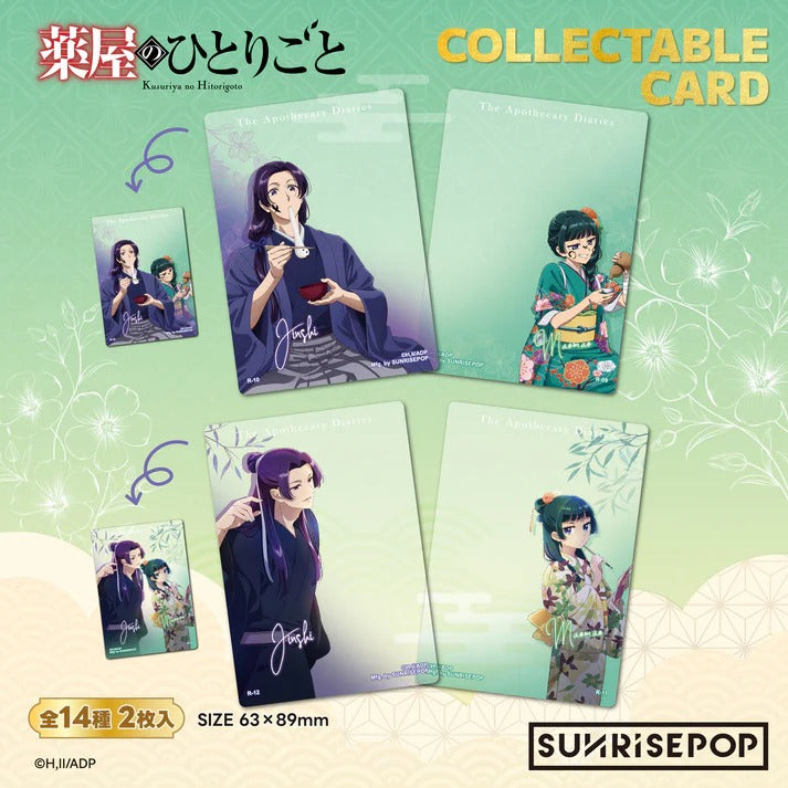 SUNRISEPOP [收藏咭]《藥師少女的獨語》(隨機 共14款 2張入)