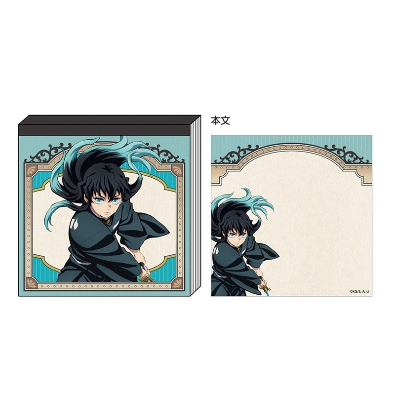 鬼滅之刃 方型MEMO紙