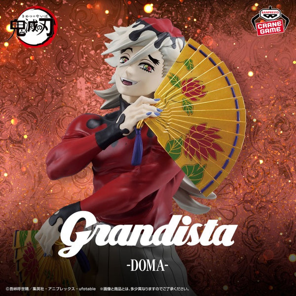 預訂》Banpresto [GRANDISTA] 鬼滅之刃童磨《2025年10月發售》