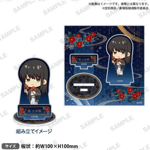 Bushiroad Creative 新劇場版《銀魂》-吉原大炎上- Q版劇風 壓克力立牌