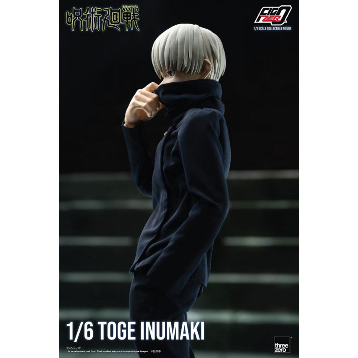 threezero FigZero 1/6狗卷棘FigZero 1/6 Toge Inumaki