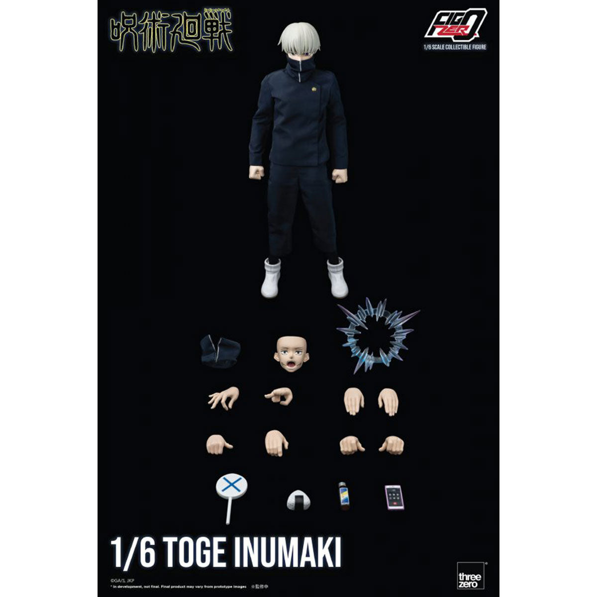 threezero FigZero 1/6狗卷棘FigZero 1/6 Toge Inumaki