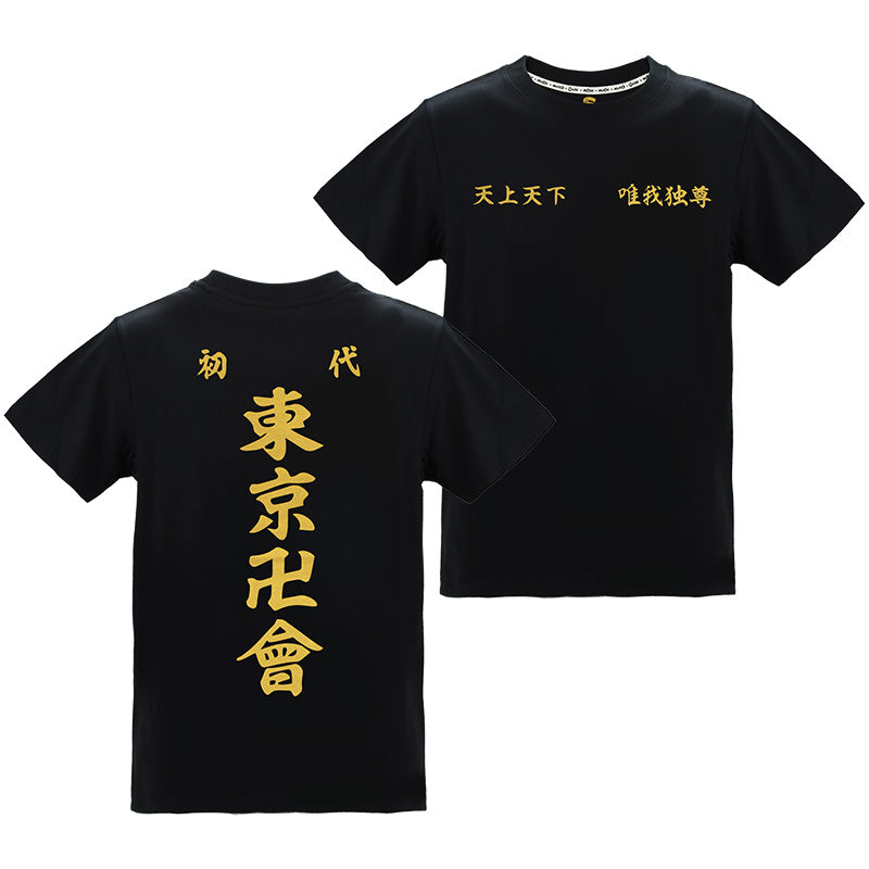 東京復仇者 潮流T-shirt 東卍 服裝 Microworks Online Store